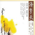 G擎天 G擎天
