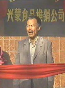 李萬年(國家一級演員) 李萬年(國家一級演員)