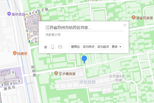 肖家巷24號 肖家巷24號