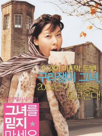 朴建宇(韓國男演員) 朴建宇(韓國男演員)