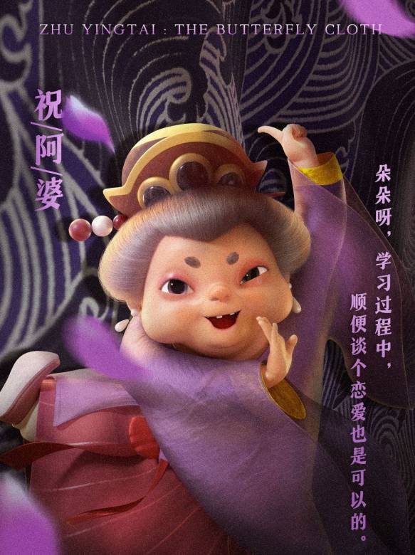 蝶衣