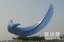濰坊濱海經濟開發區的“藍色暢想”雕塑。