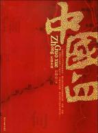 張雙利