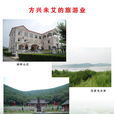 腰堡鎮(遼寧省鐵嶺市鐵嶺縣腰堡鎮) 腰堡鎮(遼寧省鐵嶺市鐵嶺縣腰堡鎮)