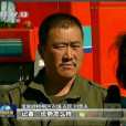 劉貴夫 劉貴夫