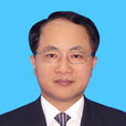 王志民(中央人民政府駐香港聯絡辦公室主任) 王志民(中央人民政府駐香港聯絡辦公室主任)