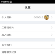 虎虎2014 虎虎2014