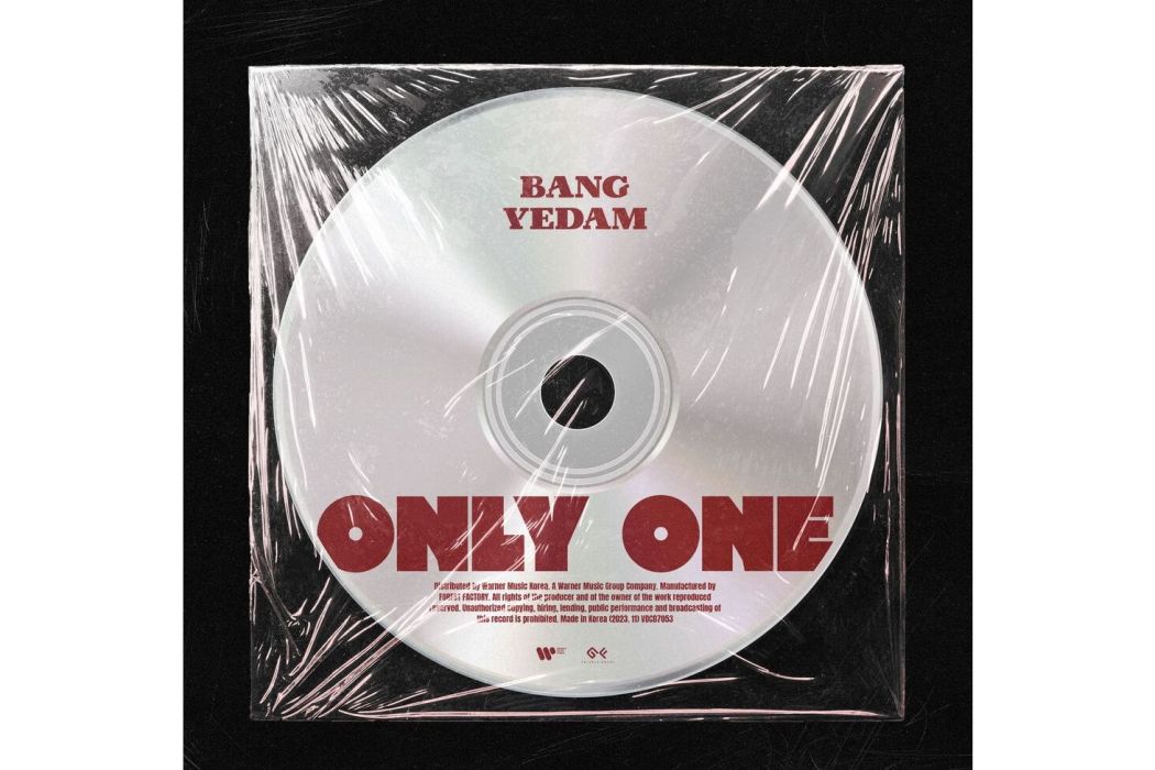 only one(方藝潭發行音樂專輯) only one(方藝潭發行音樂專輯)