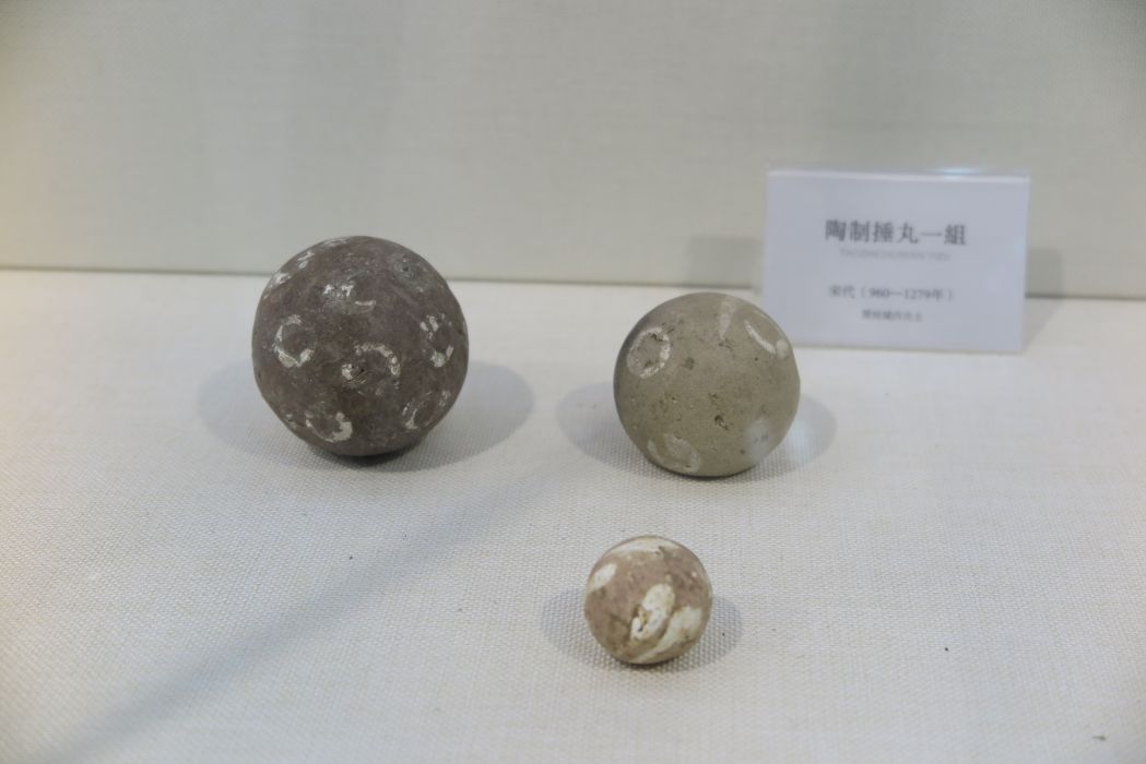 捶丸一組 捶丸一組