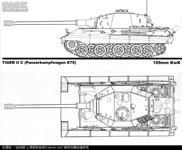 E75坦克