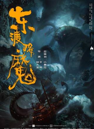 羊帥 羊帥