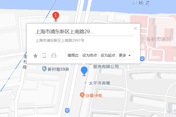 上南路2997號 上南路2997號