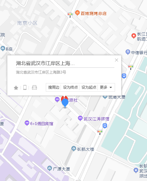 上海路3號 上海路3號