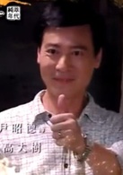 多桑(2015年台灣電視劇)