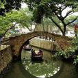 雙美橋 雙美橋