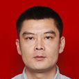繆軍(彭州市拆遷辦公室黨組書記、黑水縣長助理) 繆軍(彭州市拆遷辦公室黨組書記、黑水縣長助理)