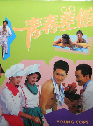 曾華倩 曾華倩