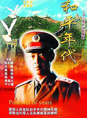 尤勇智 尤勇智