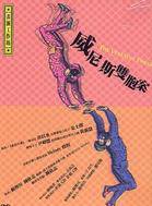 金士傑(金世傑(演員)) 金士傑(金世傑(演員))