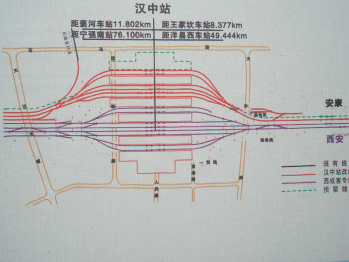 漢中站平面圖