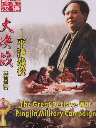 張黎明(中國內地男演員、一級演員)
