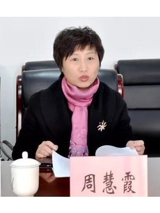 周慧霞(中共二十大代表,河北省秦皇島市燕山大街街道天洋新城社區黨委書記) 周慧霞(中共二十大代表,河北省秦皇島市燕山大街街道天洋新城社區黨委書記)
