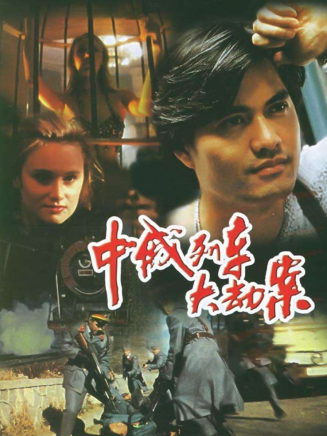 李志雄