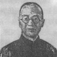 諸文綺 諸文綺