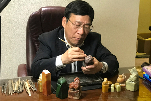 王培鑫(中國海派印鈕藝術大師) 王培鑫(中國海派印鈕藝術大師)