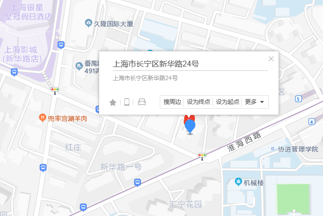 新華路24號 新華路24號