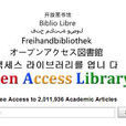 OA圖書館 OA圖書館