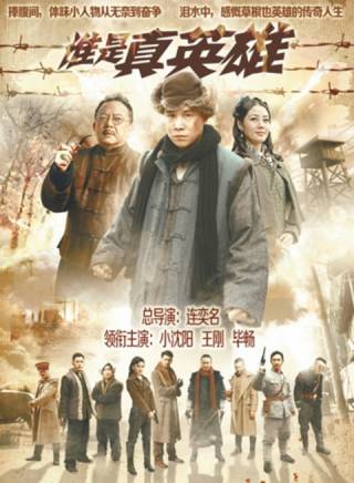 高一仁 高一仁