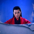 王重陽(2014版《神鵰俠侶》中嚴屹寬飾演的人物) 王重陽(2014版《神鵰俠侶》中嚴屹寬飾演的人物)