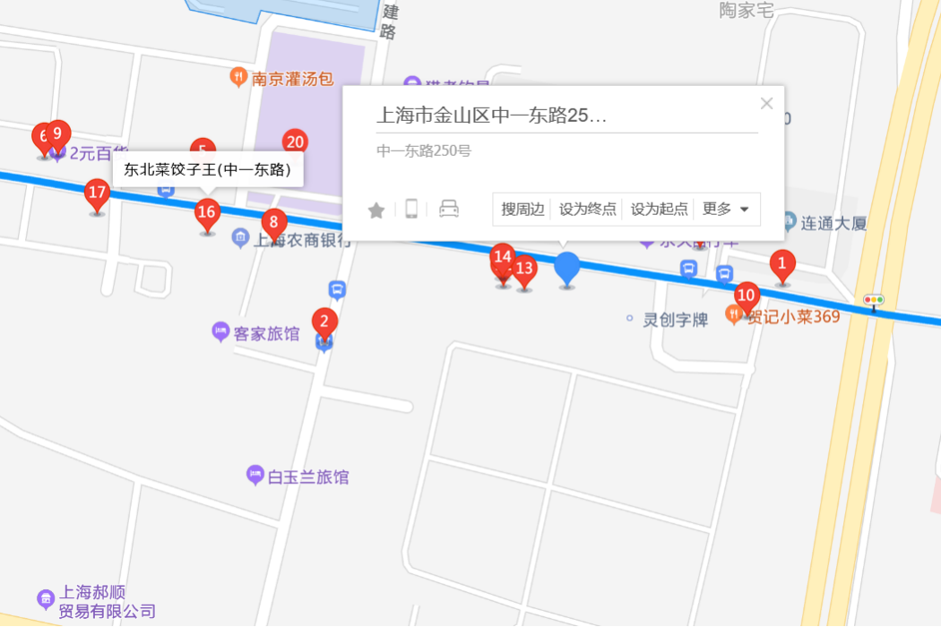 中一東路250號 中一東路250號