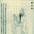 貞觀詩壇 貞觀詩壇