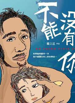 李子游 李子游