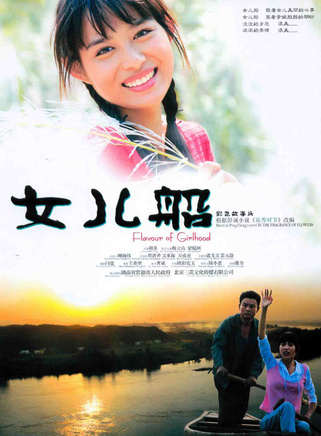 景珂(梁鏡珂)