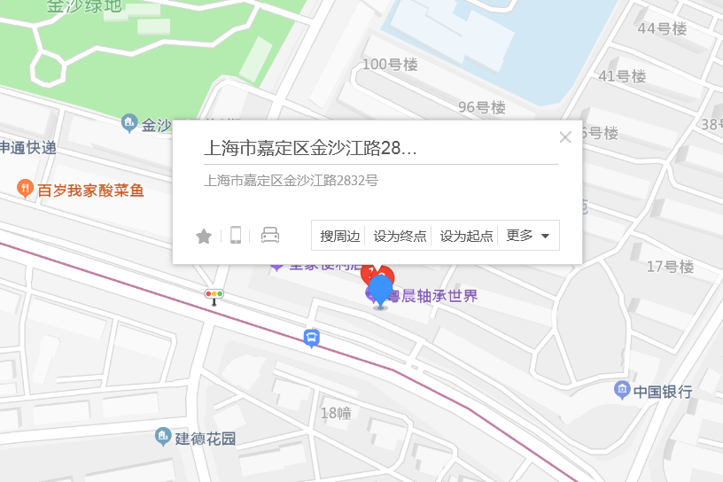 金沙江路2832號 金沙江路2832號