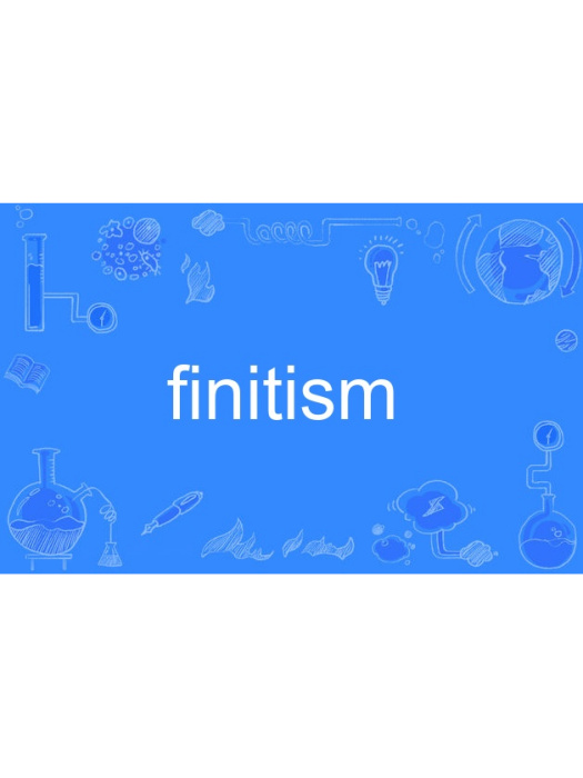 finitism finitism
