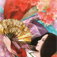 朧月夜(小說《源氏物語》人物) 朧月夜(小說《源氏物語》人物)