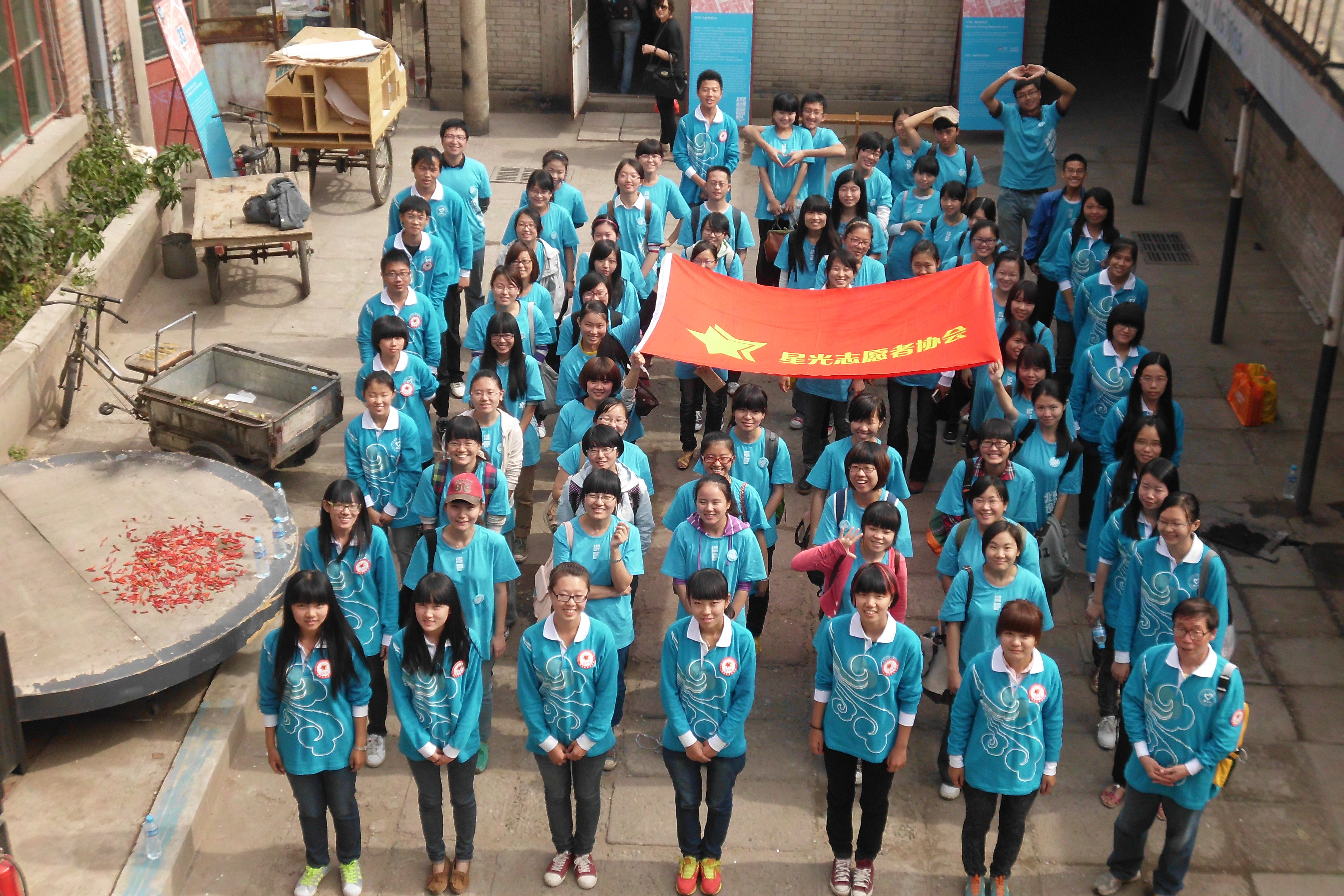星光志願者協會“北京國際設計周”志願服務