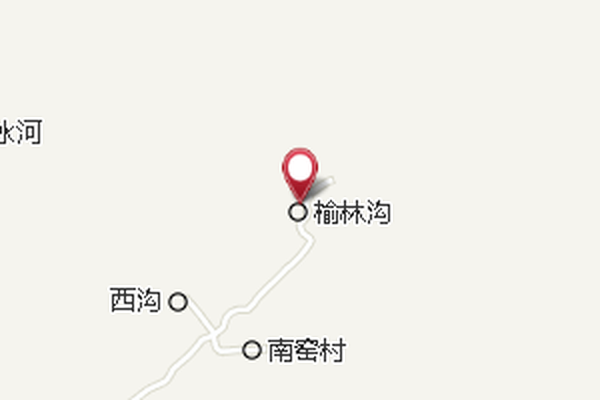 榆林溝公社 榆林溝公社