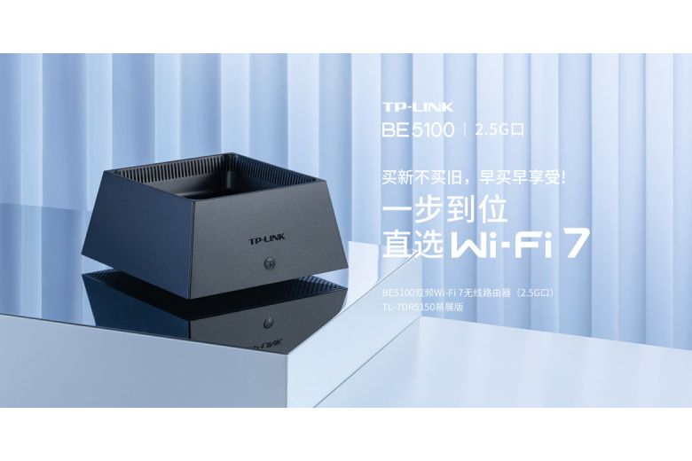 7DR5150 Wi-Fi 7 7DR5150 Wi-Fi 7
