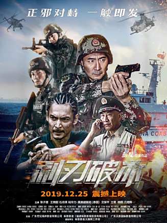 石兆琪(中國內地男演員)