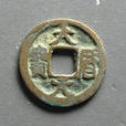 大曆 大曆