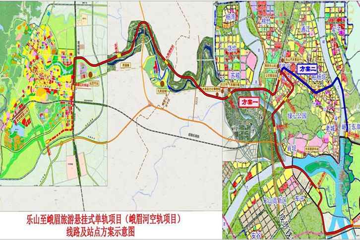 峨眉河空軌 峨眉河空軌