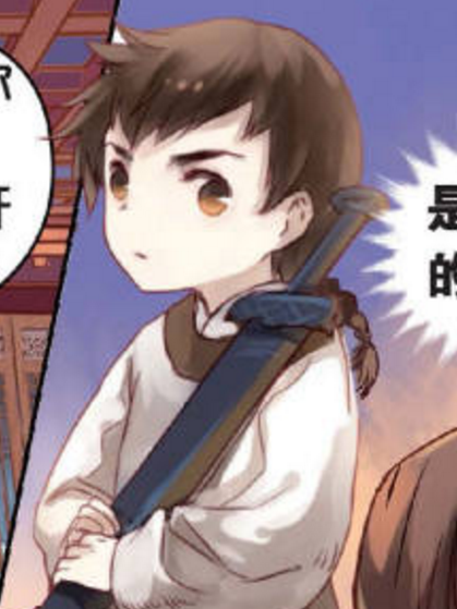 樂兒(小說《啞舍》及其衍生作品中的角色) 樂兒(小說《啞舍》及其衍生作品中的角色)