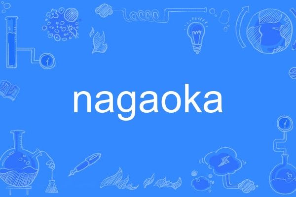 nagaoka nagaoka
