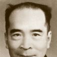 孟憲民(中科院院士地質學和礦床學家) 孟憲民(中科院院士地質學和礦床學家)