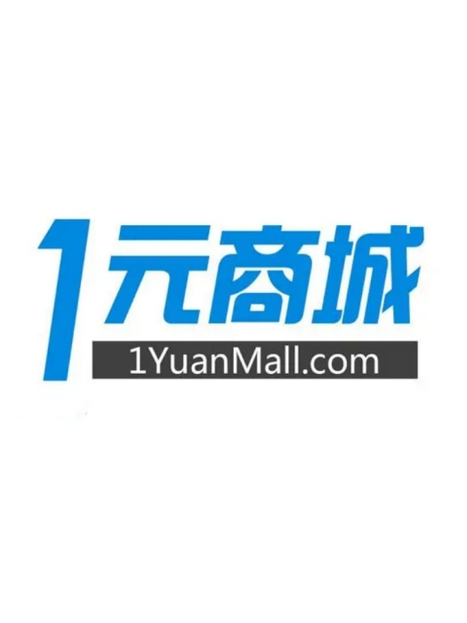 1元網購